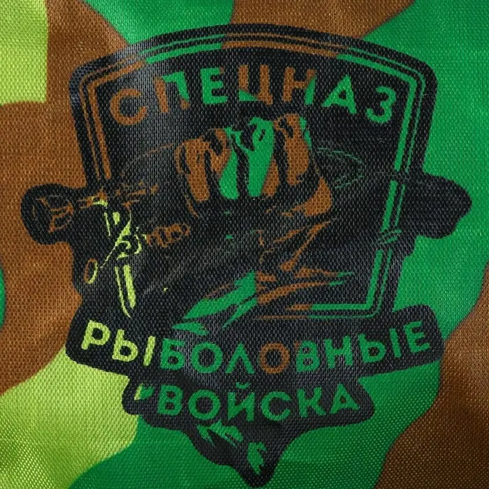 Накомарник &laquo;Рыболовные войска&raquo;, 30 х 38 см