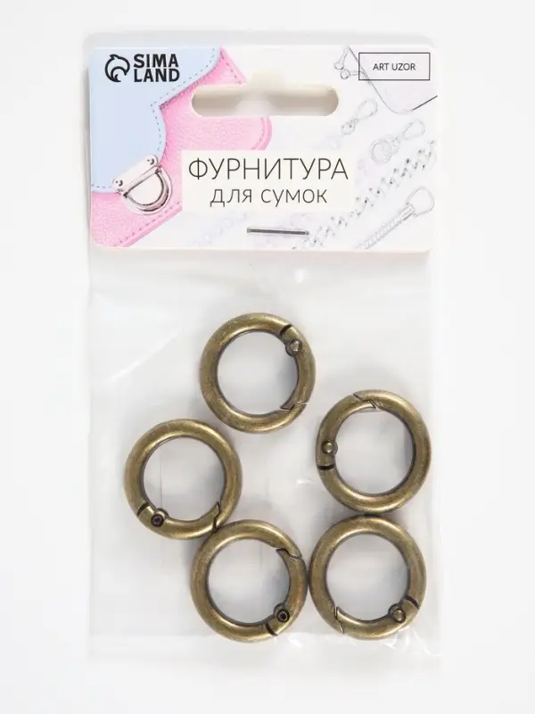 Кольцо-карабин, d=16/24 мм, толщина - 4 мм, 5 шт., цвет бронзовый