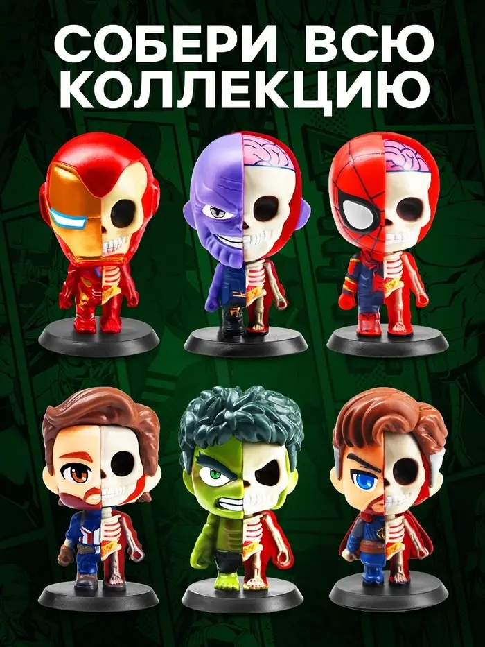 Коллекционная фигурка MARVEL &laquo;Мстители. Капитан Америка зомби&raquo;