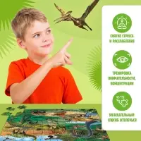 Пазл &laquo;До нашей Эры&raquo;, 104 элемента