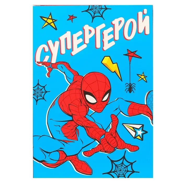 Подарочная коробка, складная «Супергерою»,16х23х7.5 см, Человек-паук
