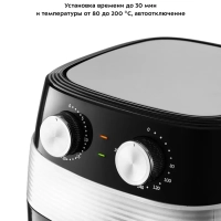 Аэрогриль электрический КТ-2223 - 3.5 л - 1400 Вт Аэрогриль электрический КТ-2223 - 3.5 л - 1400 Вт