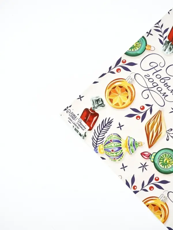 Набор упаковочной бумаги &laquo;Новогодняя&raquo;, 4 листа, 70&times;100 см