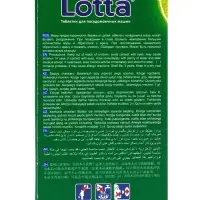 Таблетки для посудомоечных машин Clean & Fresh All in 1, 30 шт.