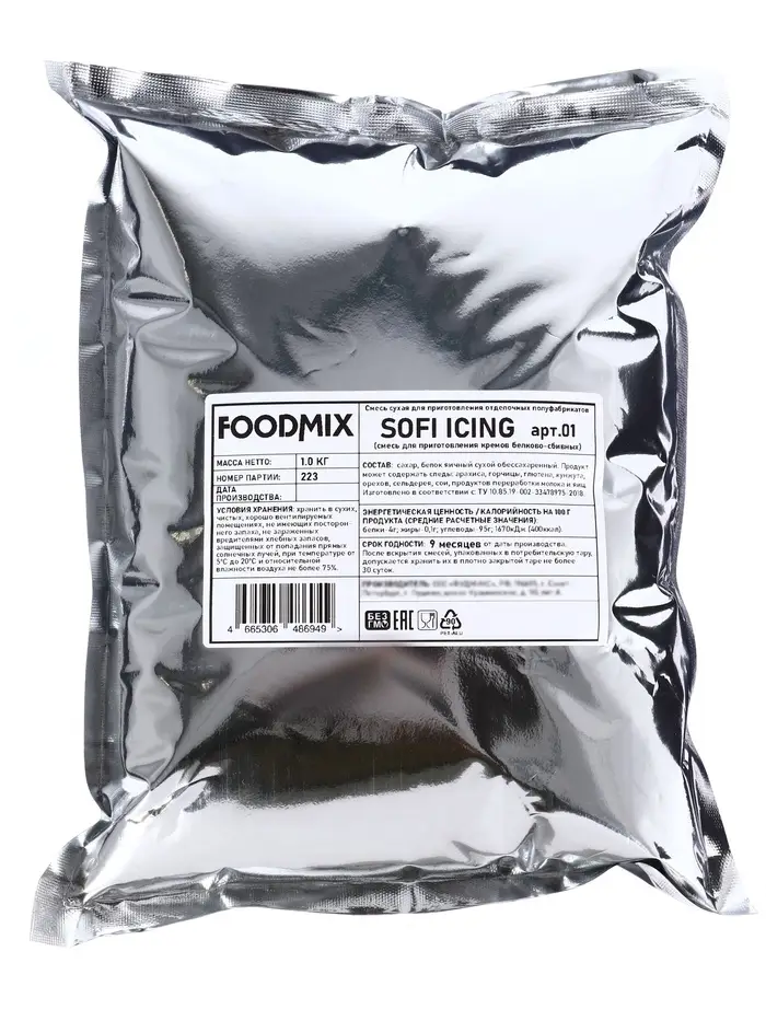 Айсинг Sofi Icing, 01, 1 кг