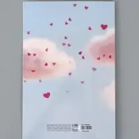 Открытка поздравительная &laquo;Свадьба&raquo;, голуби, 19 х 29 см