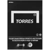 Мяч футбольный TORRES Street, ручная сшивка, 32 панели, р. 5