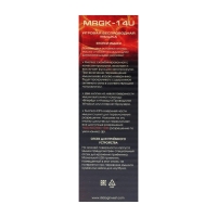 Мышь Dialog MRGK-14U Gan-Kata, игровая, беспроводная, 1600 dpi, 2хАА, USB, чёрная