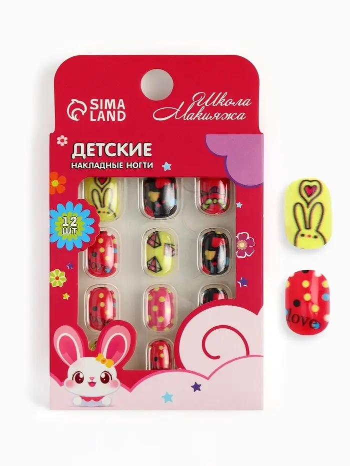 Детские накладные ногти Love, 12 шт.