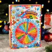 Подарочная коробка "Новогодняя карусель", 29 х 21 х 6.5 см