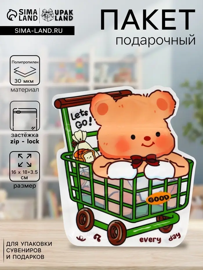 Пакет подарочный, с zip-lock застежкой &laquo;Корги&raquo; с окном, 16&times;18+3.5