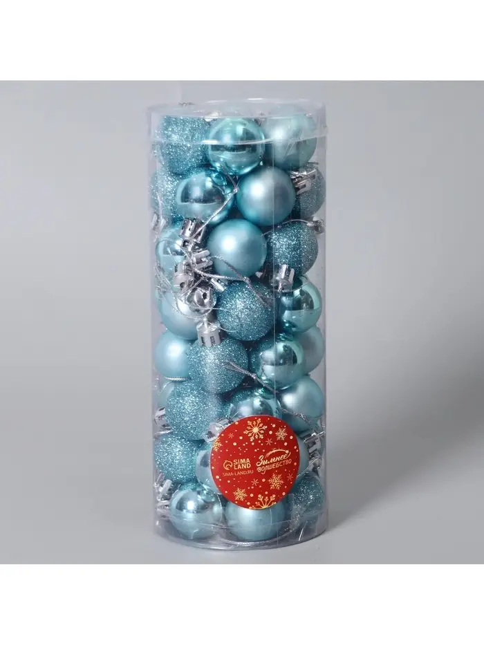 Ёлочные игрушки &laquo;Классика ассорти&raquo;, шары новогодние, d=3 см, набор 48 шт.