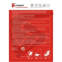 Накидка с подогревом TORSO, 12 В, регулятор, 42×42 см, провод 90 см, серый
