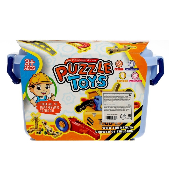 Набор инструментов «Собери сам», 50 предметов Набор инструментов «Собери сам», 50 предметов