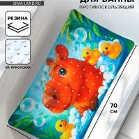 Коврик для ванной противоскользящий, на присосках &laquo;Капибара&raquo;, детский, 40&times;70 см