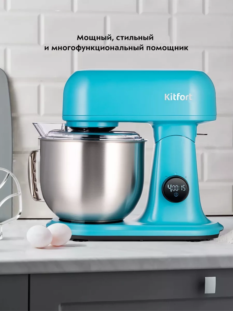 Цельнометаллический планетарный миксер КТ-3473 - 1500 Вт