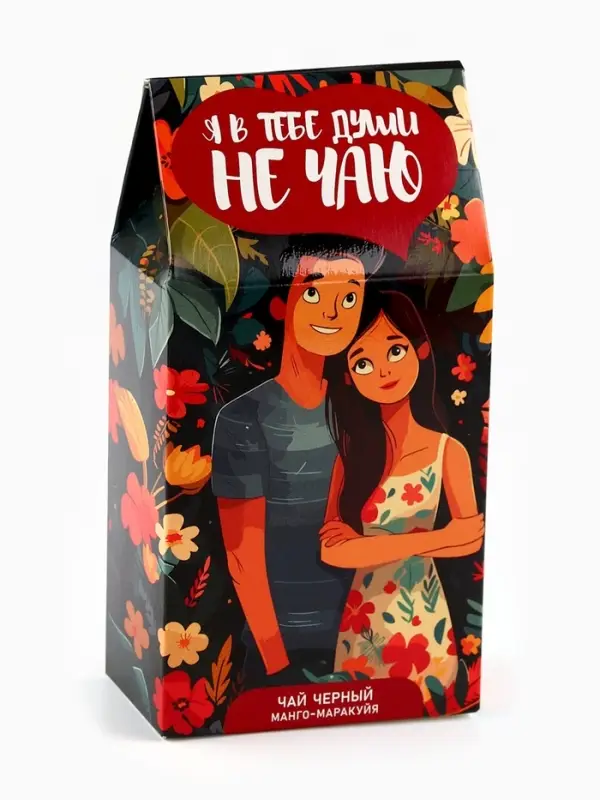 Чай черный &laquo;Я в тебе души не чаю&raquo;, манго-маракуйя, 50 г