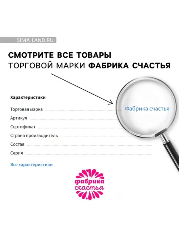 Чай новогодний в пакетиках &laquo;Уютного Нового года&raquo; в конверте, 7.2 г (4 шт.&times;1.8 г)
