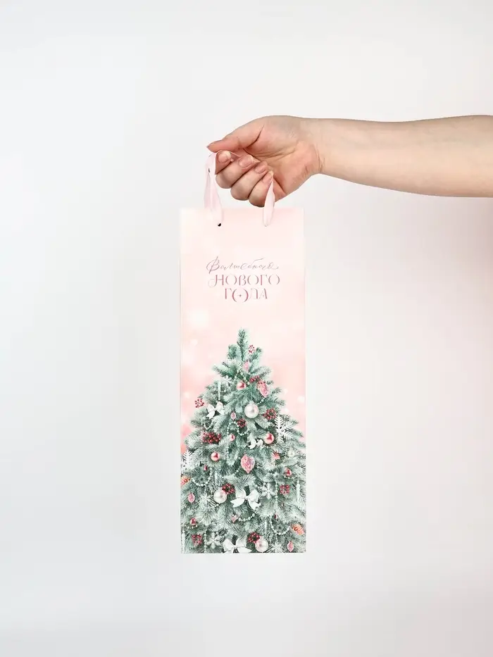 Набор пакетов под бутылку «Чудеса», 3 шт, 13 × 36 × 10 см