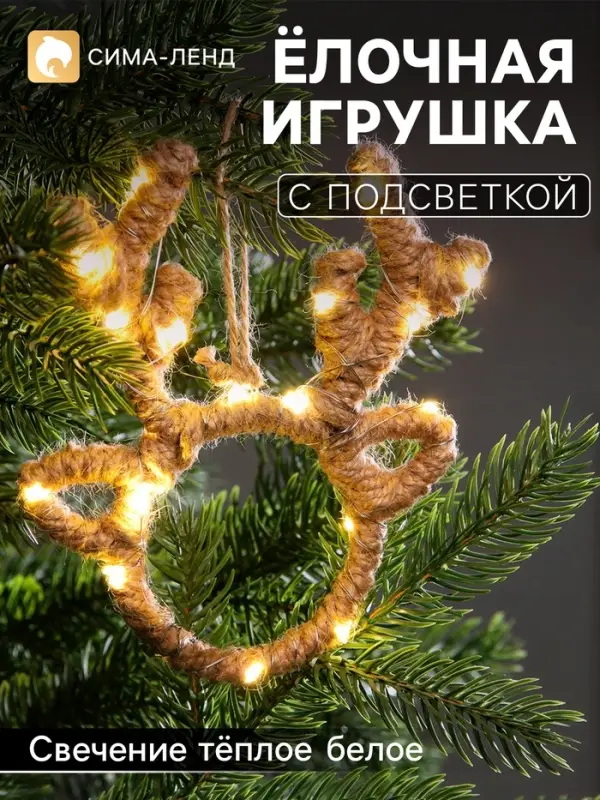 Светодиодная фигура &laquo;Олень&raquo; 14&times;11&times;1 см, 20 LED, от батареек AG13&times;3, свечение тёплое белое