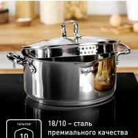 Набор посуды Duetto+, 8 предметов, подходит для индукции