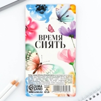 Подарочный набор стикеры и ручка «Красота в тебе», 2 х 30 л, синяя паста 0.7 мм