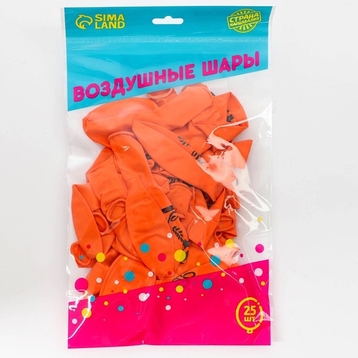 Воздушный шар латексный 12 Воздушный шар латексный 12" «9 Мая», цвет оранжевый, 25 шт.