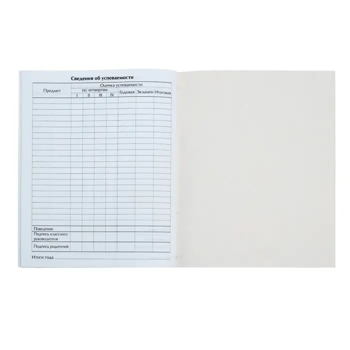 Дневник школьный для 1-11 классов, &laquo;Портфель&raquo;, мягкая обложка, 40 листов