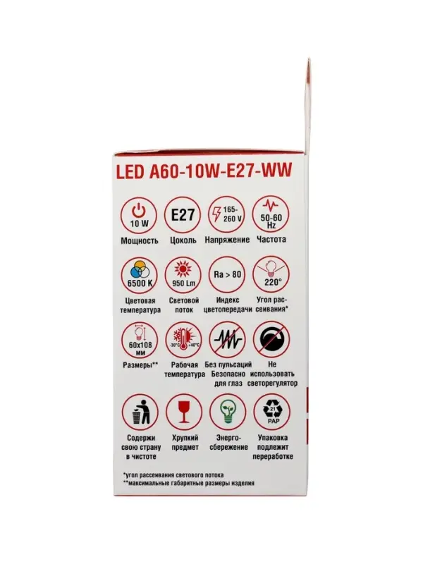 Лампа светодиодная TANGO, А60, 10 Вт, E27, 950 Лм, 6500K, IP20, свечение холодное белое, матовое сте