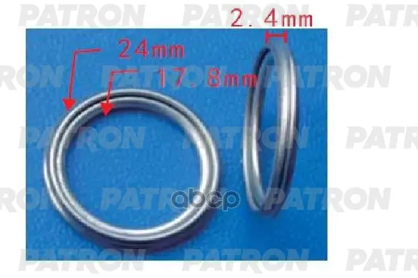 шайба металлическая PATRON арт. P37-1559
