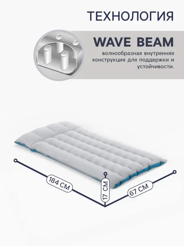 Матрас надувной Camping, 184&times;67&times;13 см, односпальный, 67997 INTEX
