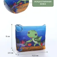 Кошелёк детский &laquo;Морской&raquo;, монетница, на молнии, МИКС