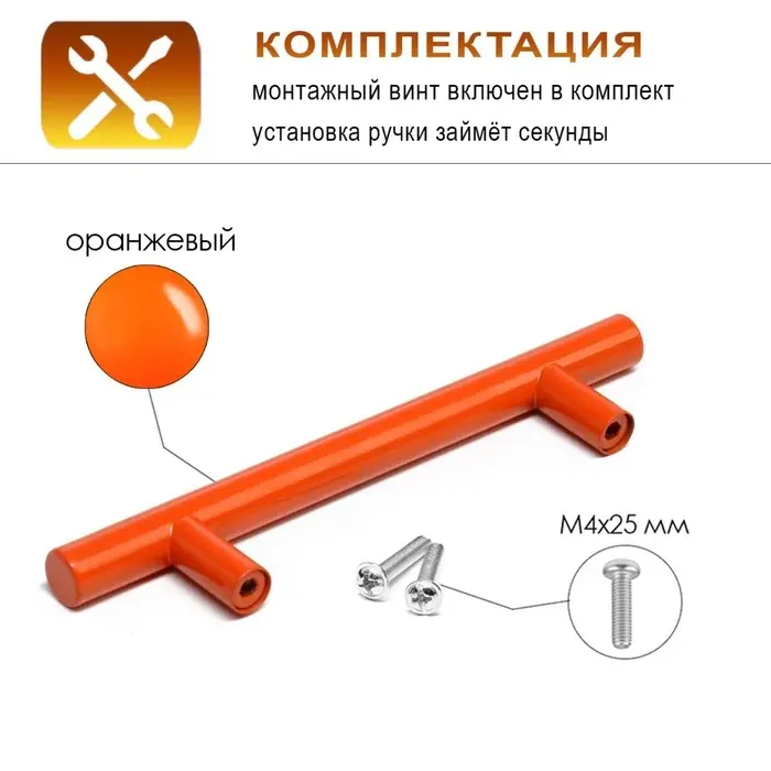 Ручка-рейлинг CAPPIO FRIDA, нержавеющая сталь, d=12 мм, м/о 96 мм, цвет оранжевый Ручка-рейлинг CAPPIO FRIDA, нержавеющая сталь, d=12 мм, м/о 96 мм, цвет оранжевый