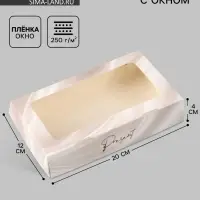 Коробка подарочная с окном &laquo;Лепестки&raquo;, 20&times;12&times;4 см, самосборная