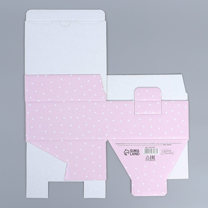 Коробка подарочная сборная, упаковка, «8 марта», 15 х 15 х 7 см