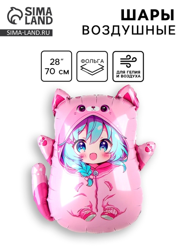 Шар фольгированный 28" "Аниме-кошечка"