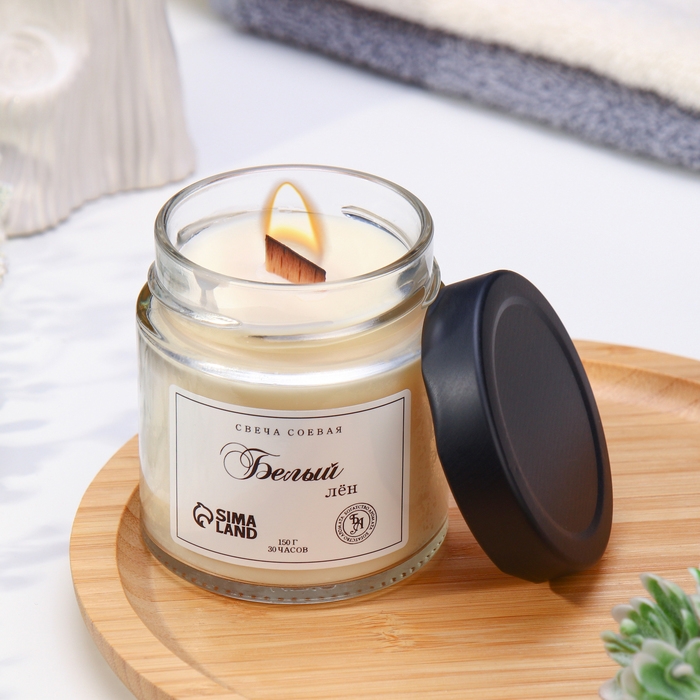 Свеча ароматическая из соевого воска в банке, 150 г, белый лён Свеча ароматическая из соевого воска в банке, 150 г, белый лён