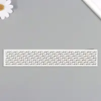 Переводная тату на тело чёрная «Браслет. Стиль. Замощение», 20×3 см