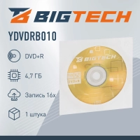 Носители информации Bigtech YDVDRB010 DVD+R 4,7 Гб/16х/1шт конверт белый