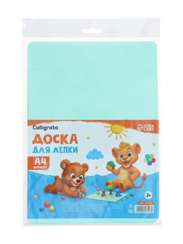 Набор досок для лепки 2шт А5 + 4 стека, белая