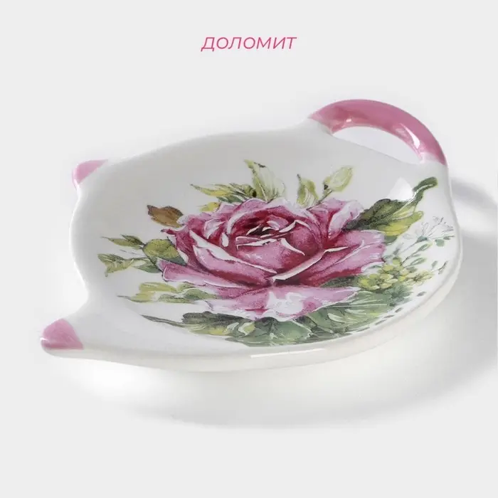 Подставка под чайный пакетик Доляна «Роза», 12×9 см