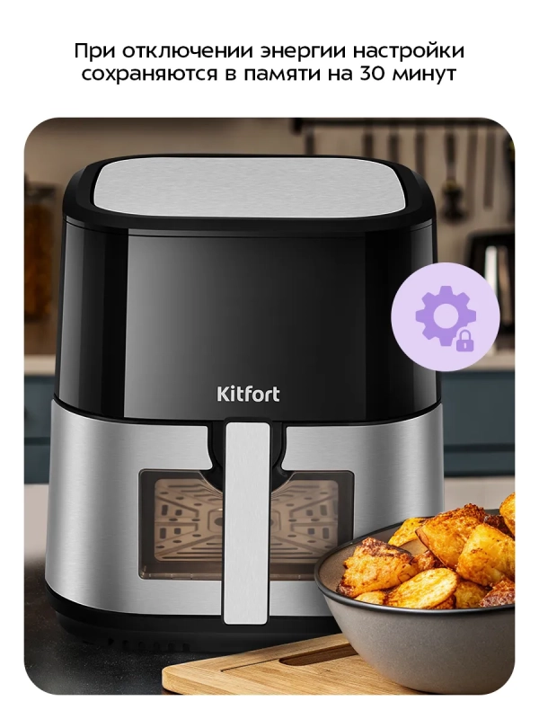 Аэрогриль электрический 8 литров 1700 Вт Аэрогриль электрический 8 литров 1700 Вт