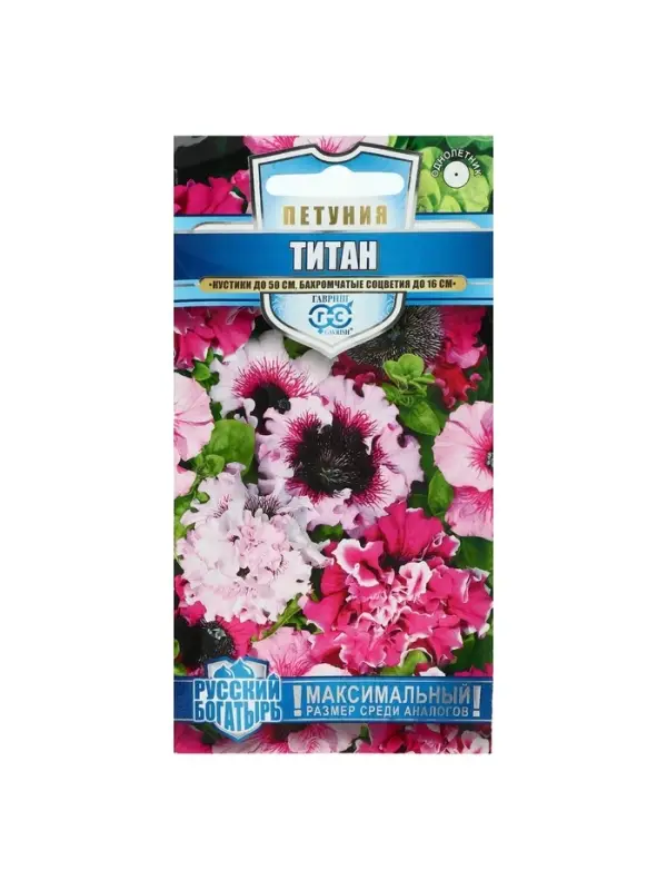 Набор семян Петуния Набор семян Петуния "Титан", бахромчатая, смесь, серия Русский богатырь, 5 шт.