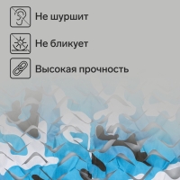 Маскировочная сеть 2 х 5 м одинарная, синий
