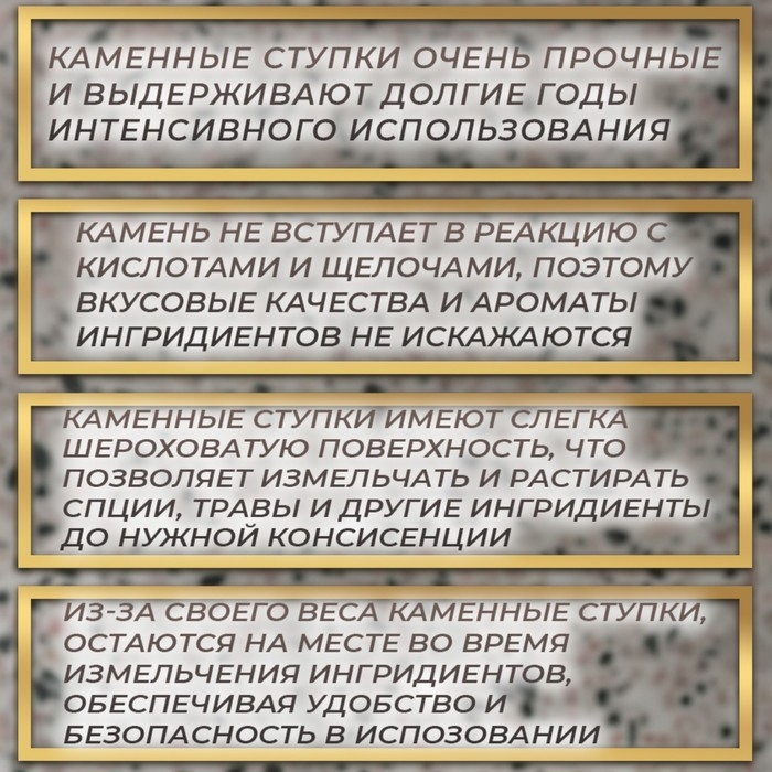 Ступка с пестиком из камня большая, 400 мл, серая, в коробке Ступка с пестиком из камня большая, 400 мл, серая, в коробке