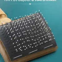 Щётка - пуходёрка, основание 60&times;50 мм, с каплями, дерево