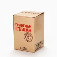 Стакан граненый &laquo;За ВДВ&raquo;, 250 мл