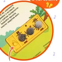 Музыкальная книга "Кто как говорит" Музыкальная книга "Кто как говорит"