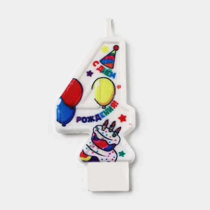 Свеча цифра для торта &laquo;4&raquo;, 3,7 х 7,2 см