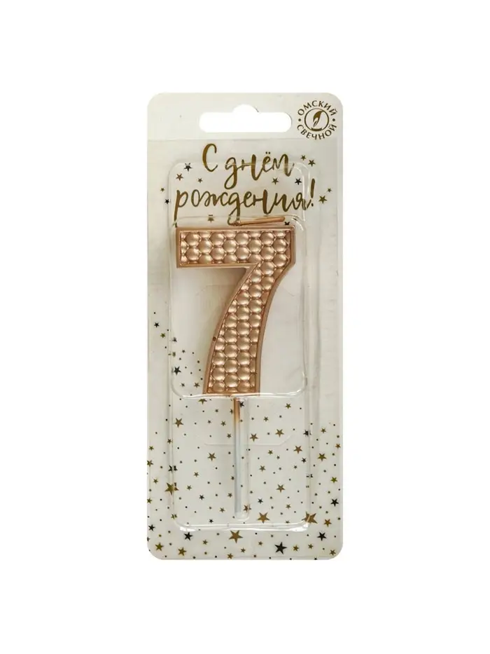 Свеча в торт на шпажке "Жемчужная", цифра "7", шампань